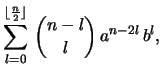 $\displaystyle \sum_{l=0}^{\lfloor {\frac{n}{2}}\rfloor}\,
{{n-l} \choose {l}}\,a^{n-2l}\,b^{l},$